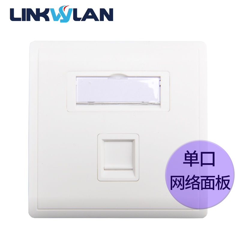 單口網(wǎng)絡(luò)面板86型 家庭智能裝修的隱形基石——深度解讀與選購指南
